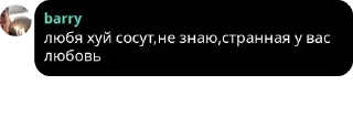 Sticker from еблище pack by @QuotLyBot