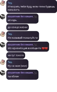 💔 emoji меня держат в заложниках Telegram sticker 23 of 120