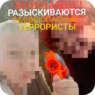 🔳 emoji еблище Telegram sticker 7 of 80