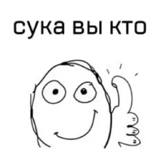 Sticker from флекс от @vkchan 2
