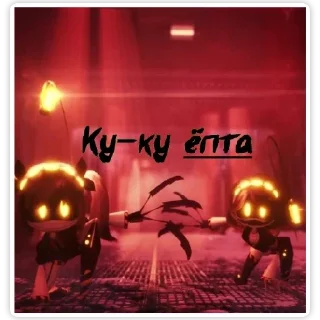 😛 emoji дроны убийцы Telegram sticker 9 of 31