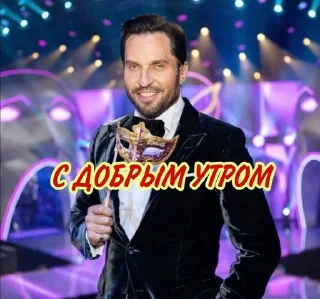 ☕ emoji Артур.... Telegram sticker 12 of 23
