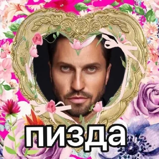 🫨 emoji Артур.... Telegram sticker 13 of 23
