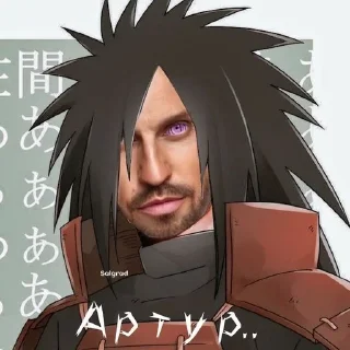 😎 emoji Артур.... Telegram sticker 7 of 23