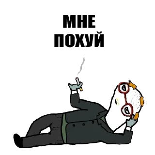 🖕 emoji що ти думав @vkchan ? Telegram sticker 23 of 23