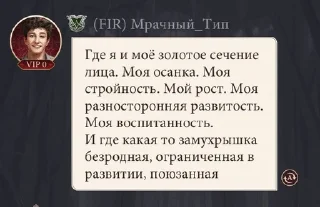 Sticker from мрачный тип