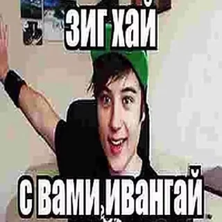 Sticker from Член