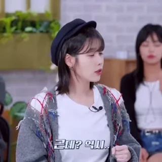 🎻 emoji iu @yeonjununnie Telegram sticker 10 of 45