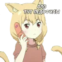 🚔 emoji useble animem Telegram sticker 7 of 85