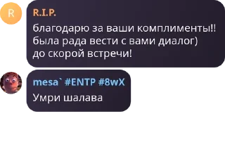 👨‍🚀 emoji Еᴛᥲ ᥲᴛᥱ᧘ь 𐌗ᥲщδᥱн || ⲫⲗⲩⲇ 2 pack by @QuotLyBot Telegram sticker 22 of 120