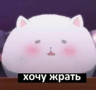 ☺️ emoji Mem pak by @anime_stickerr Telegram sticker 22 of 30