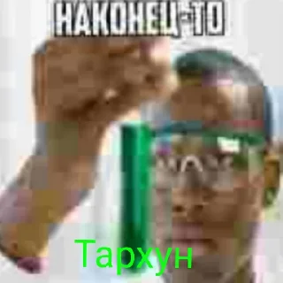 😄 emoji Дэвид Telegram sticker 9 of 57