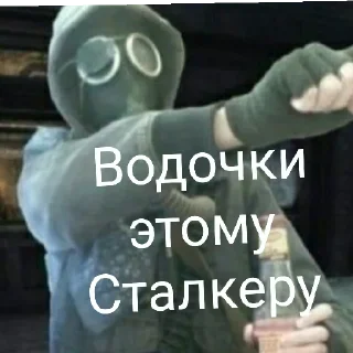 🥃 emoji Дэвид Telegram sticker 12 of 57