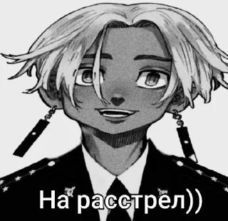 🔫 emoji Изана Курокава Telegram sticker 21 of 109