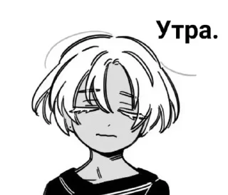 😴 emoji Изана Курокава Telegram sticker 10 of 109