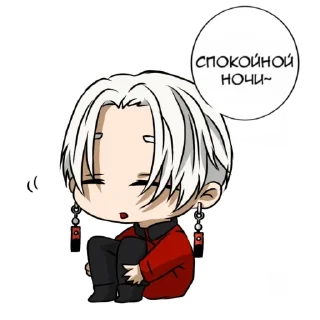 Sticker from Изана Курокава