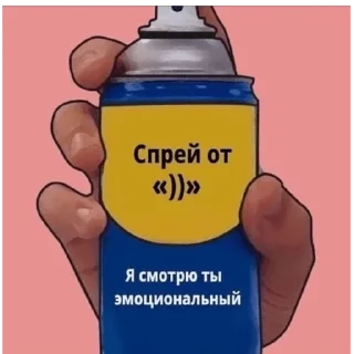 🤒 emoji да да….. Telegram sticker 16 of 64