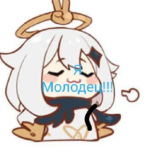 😄 emoji Да да Telegram sticker 22 of 38