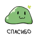😙 emoji Terraria Telegram sticker 9 of 21