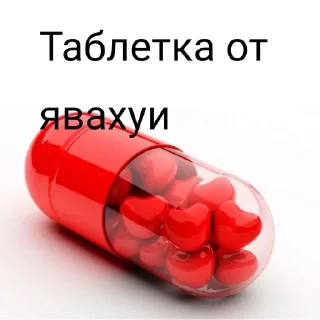 🤯 emoji Хз чо писать🗿🔫 Telegram sticker 15 of 15