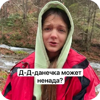 🫥 emoji Хз чо писать Telegram sticker 7 of 9
