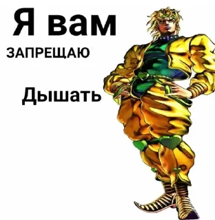 😎 emoji Jojo by @Raztl0_0 and @bs_dosnok Telegram sticker 6 of 120