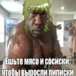 💪 emoji навоз овощей Telegram sticker 6 of 45