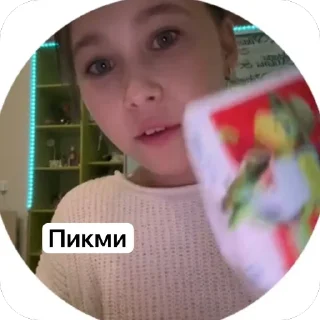 🫥 emoji Хз чо писать Telegram sticker 8 of 9