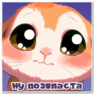 🥺 emoji А1 от @alexeysimashkin by @offstikbot Telegram sticker 8 of 24