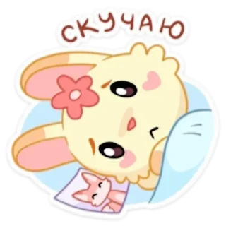 🍭 emoji neko by: @waifustiks Telegram sticker 7 of 65