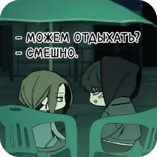 🤕 emoji работа не волк, работа — ворк Telegram sticker 6 of 34