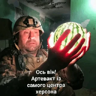 Sticker from war webm.