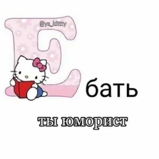 😉 emoji Чел Telegram sticker 6 of 22