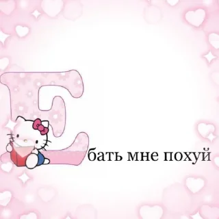 ❤️ emoji Чел Telegram sticker 11 of 22