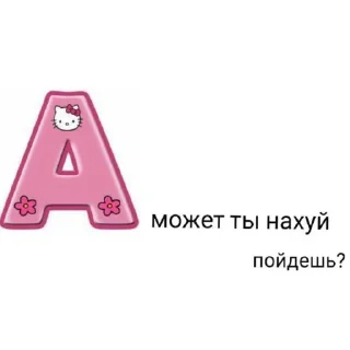 ❤️ emoji Чел Telegram sticker 10 of 22
