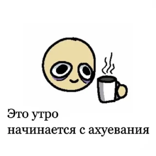 😉 emoji Чел Telegram sticker 18 of 22
