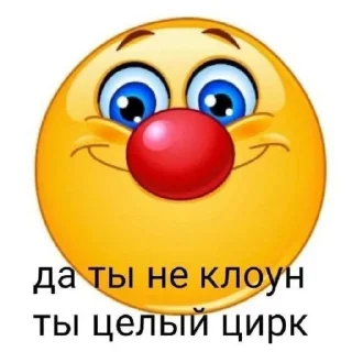❤️ emoji Чел Telegram sticker 17 of 22