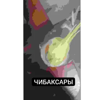 🔳 emoji инвалидность 2 ➡️ @Ctikerubot Telegram sticker 15 of 54