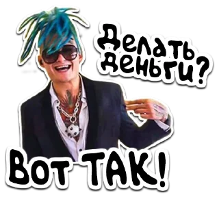 🍍 emoji (@StickerHyicker) Morgenshtern Telegram sticker 10 of 20