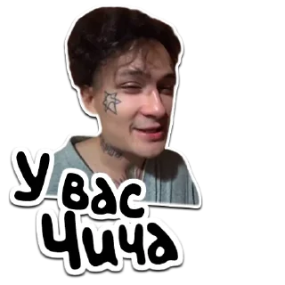 🍍 emoji (@StickerHyicker) Morgenshtern Telegram sticker 19 of 20