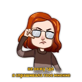Sticker from Обычная школьница (@stickerssave)