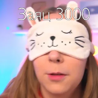 🐰 emoji Double Bubble stickers Telegram sticker 23 of 96