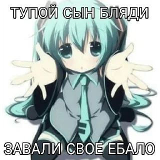 Sticker from Сиди тихо
