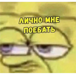 Sticker from Губка Боб 👑