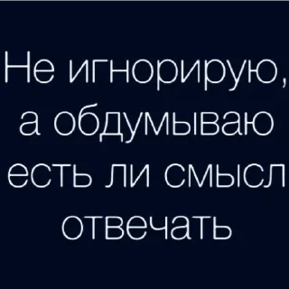 ⭐️ emoji Просто стикер Telegram sticker 24 of 120