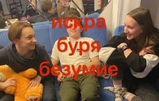 Sticker from Оля и Ваня 💋