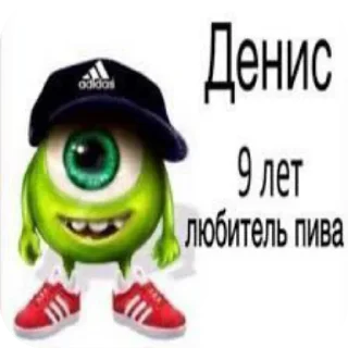 ✊ emoji Ээээээ бля зобыл @GDZcyshe Telegram sticker 20 of 56