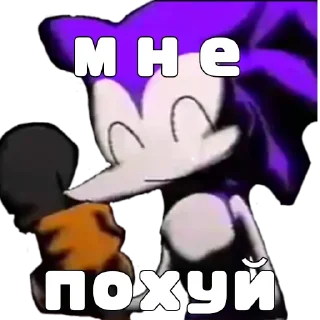 😊 emoji Соник и другая херня Telegram sticker 24 of 73