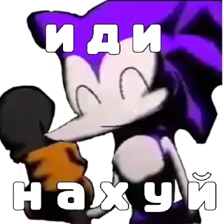 😊 emoji Соник и другая херня Telegram sticker 23 of 73