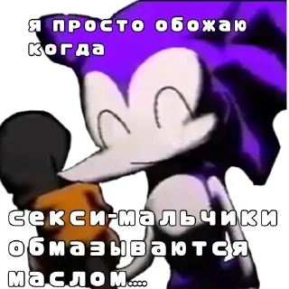 😊 emoji Соник и другая херня Telegram sticker 21 of 73